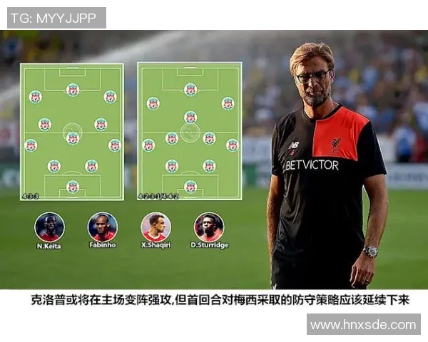 深入分析重庆排球队阵地战战术特点与应用策略