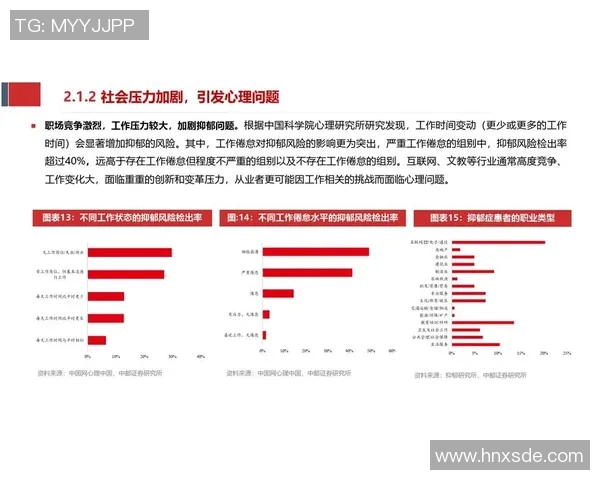 日本超百万足球明星的崛起与未来发展潜力分析