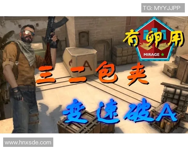 深圳排球队的包夹战术揭秘与深度分析探讨