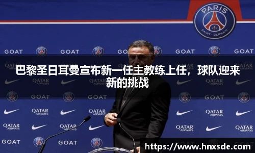 乐玩国际
