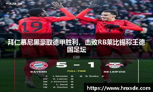 Lewin乐玩官网
