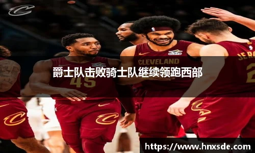 Lewin乐玩