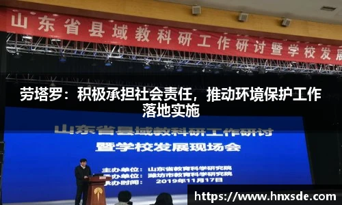 Lewin乐玩