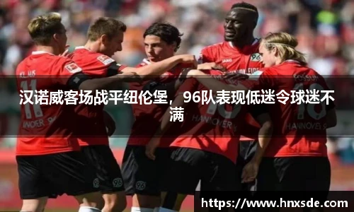 Lewin乐玩