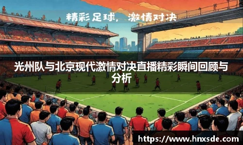 Lewin乐玩