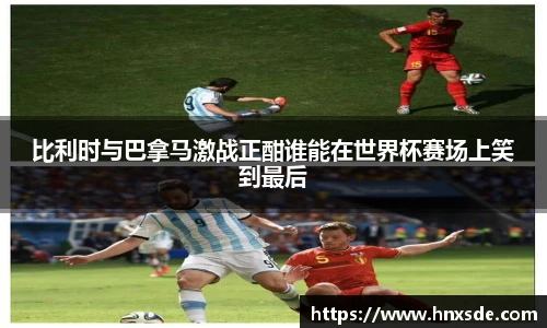 乐玩lewin国际