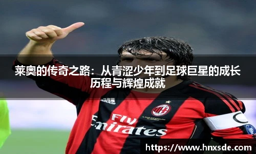 Lewin乐玩