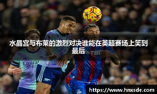 Lewin乐玩