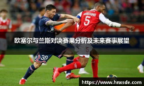 Lewin乐玩