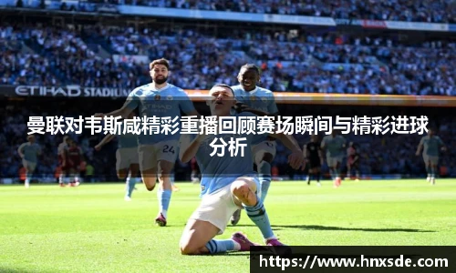 Lewin乐玩