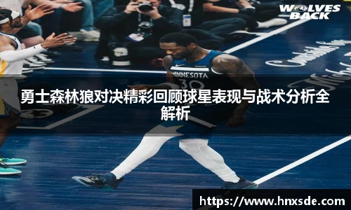 Lewin乐玩官网