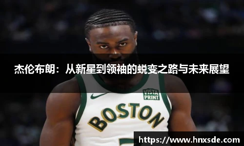 Lewin乐玩