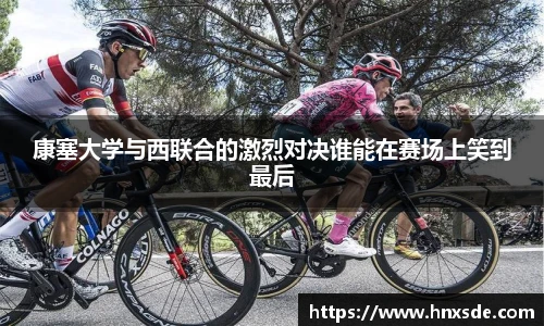 Lewin乐玩