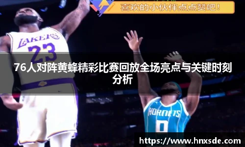 Lewin乐玩